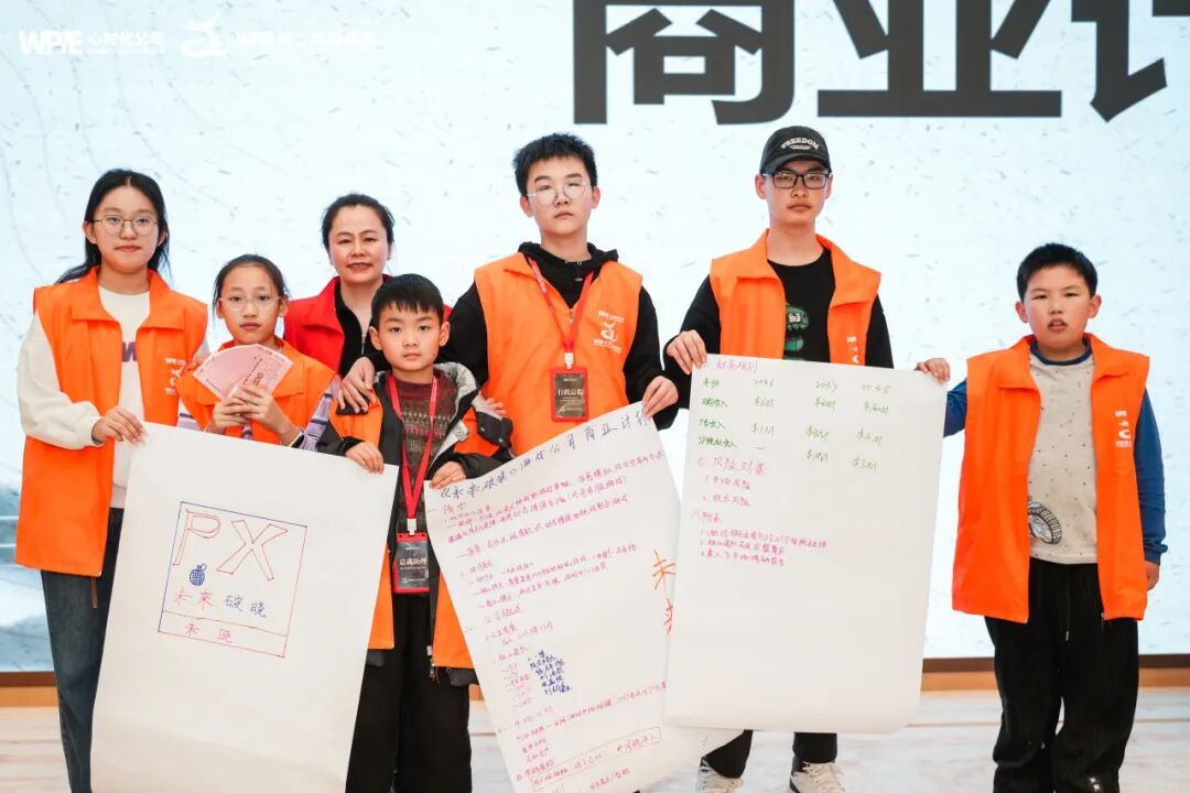 从现在开始，让孩子拥有总裁思维