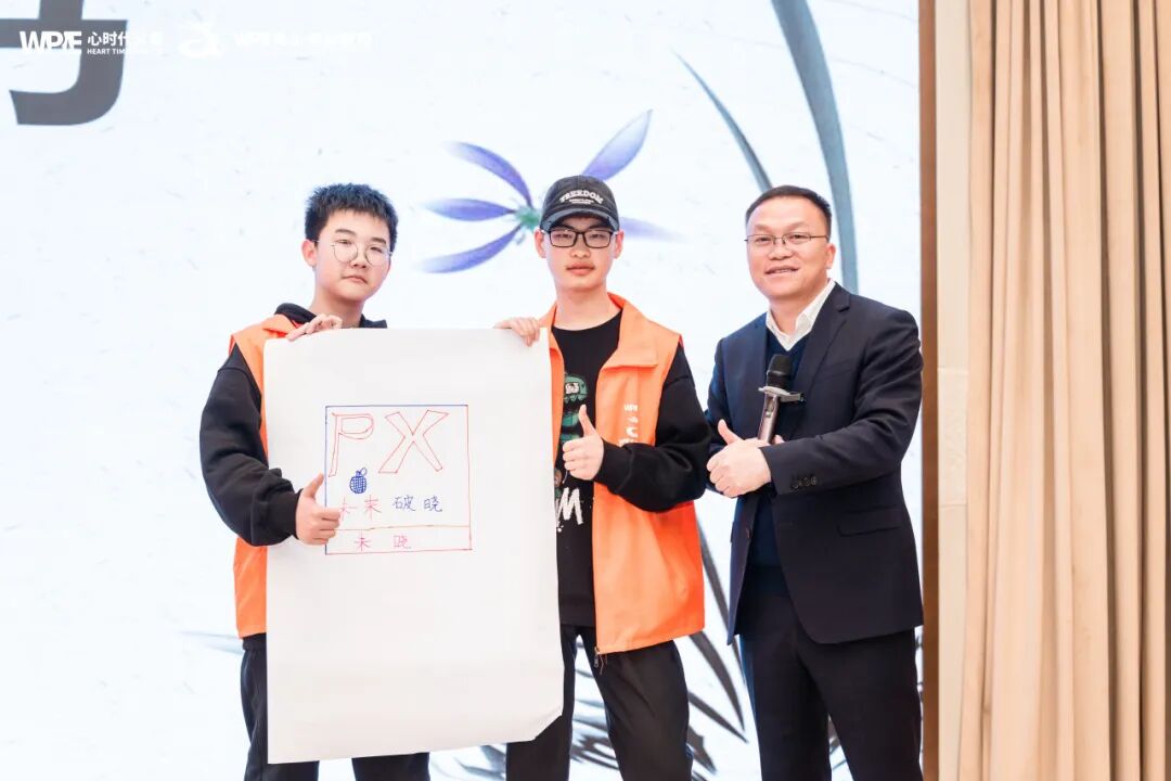 从现在开始，让孩子拥有总裁思维