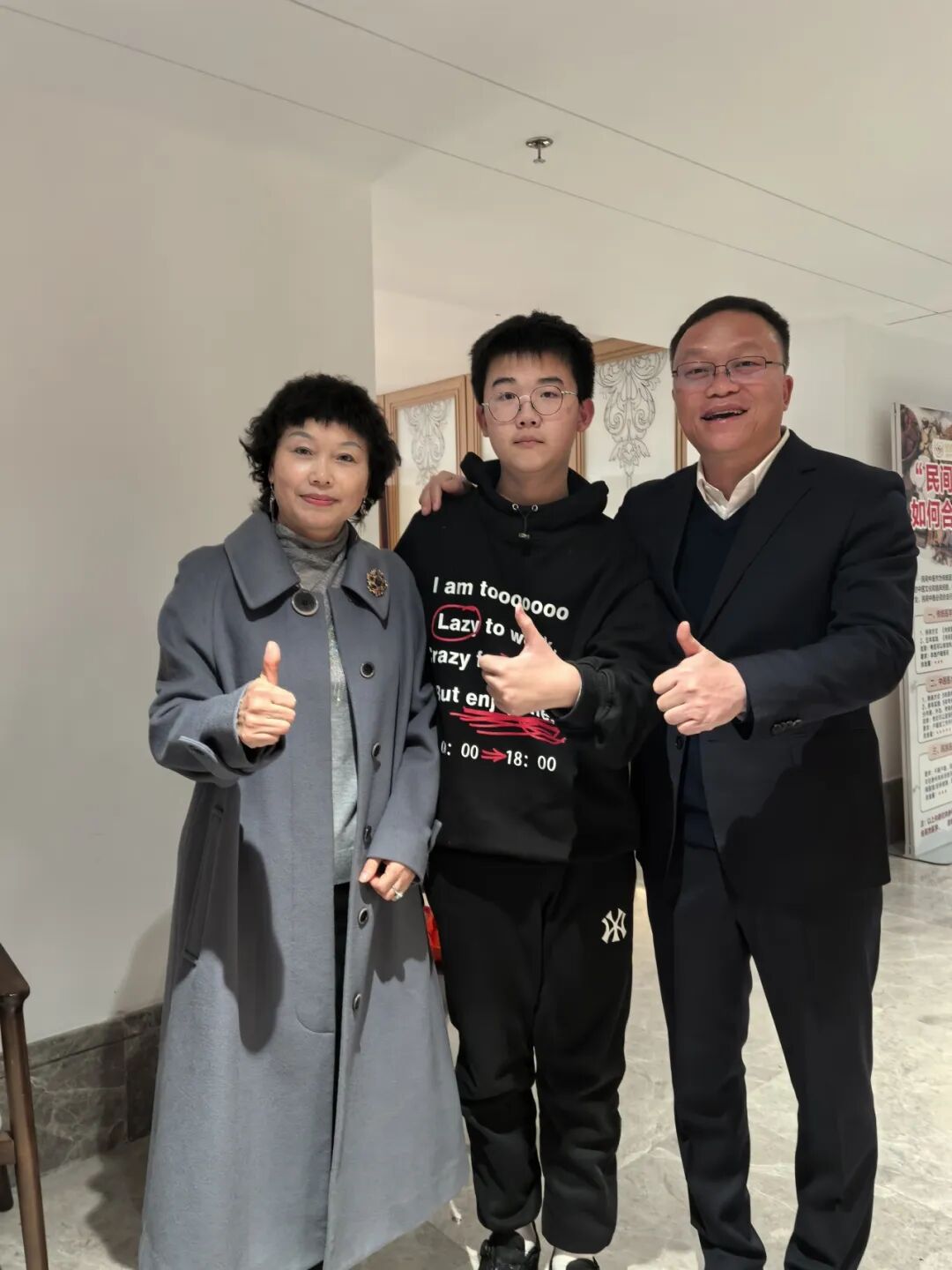 从现在开始，让孩子拥有总裁思维