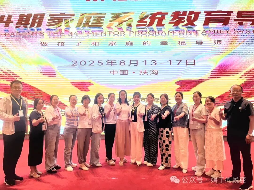 【咱们的故事】你的圈层决定着你未来的人生走向——《千人导师班》课程里的同窗团聚