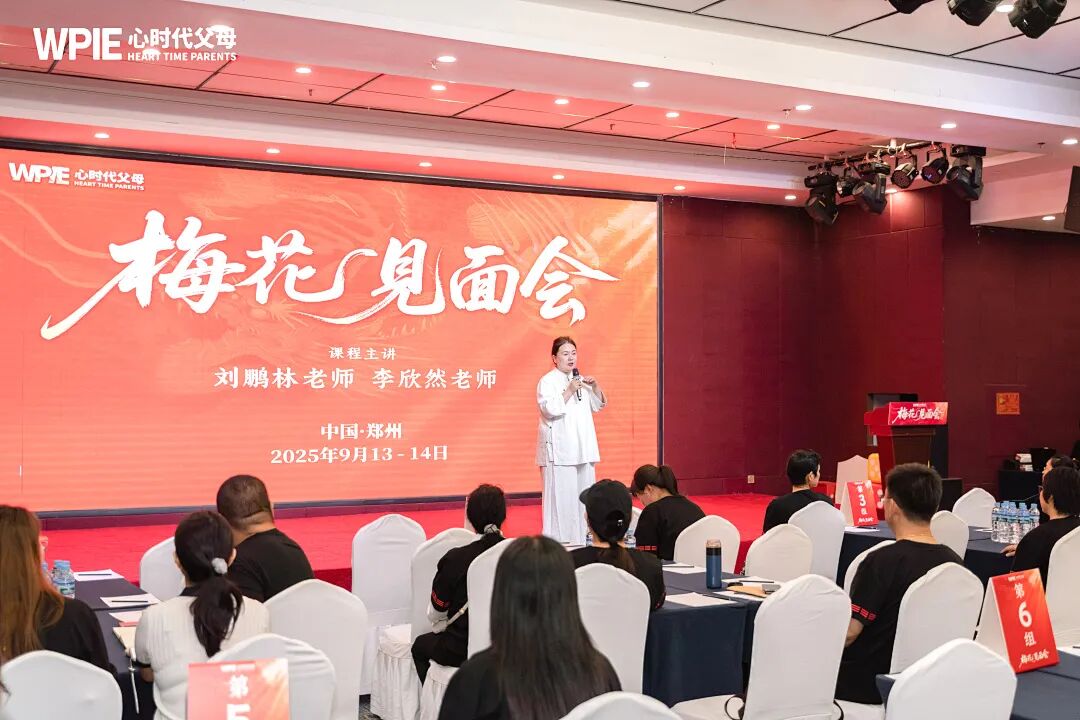 当老公指责我忘买鸡蛋——欣然老师三个字就解决了问题