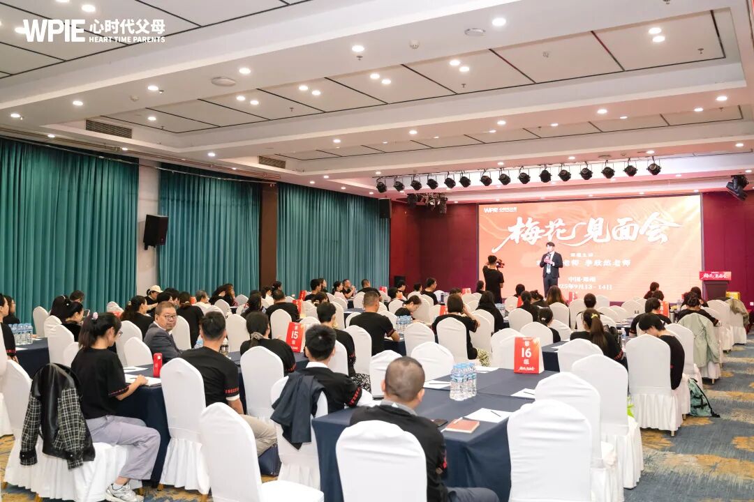 当老公指责我忘买鸡蛋——欣然老师三个字就解决了问题