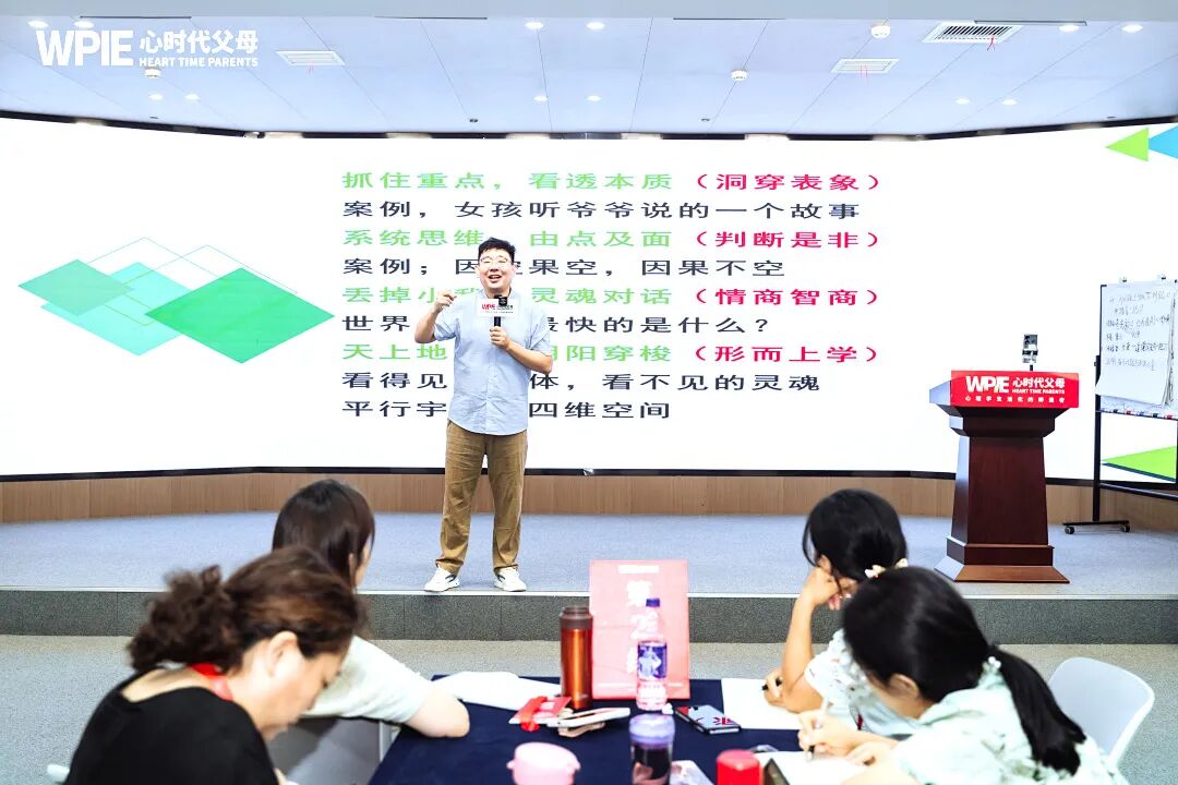 【兆鹏老师心理咨询实战班】“孩子，你的价值远不止于一张奖状！”