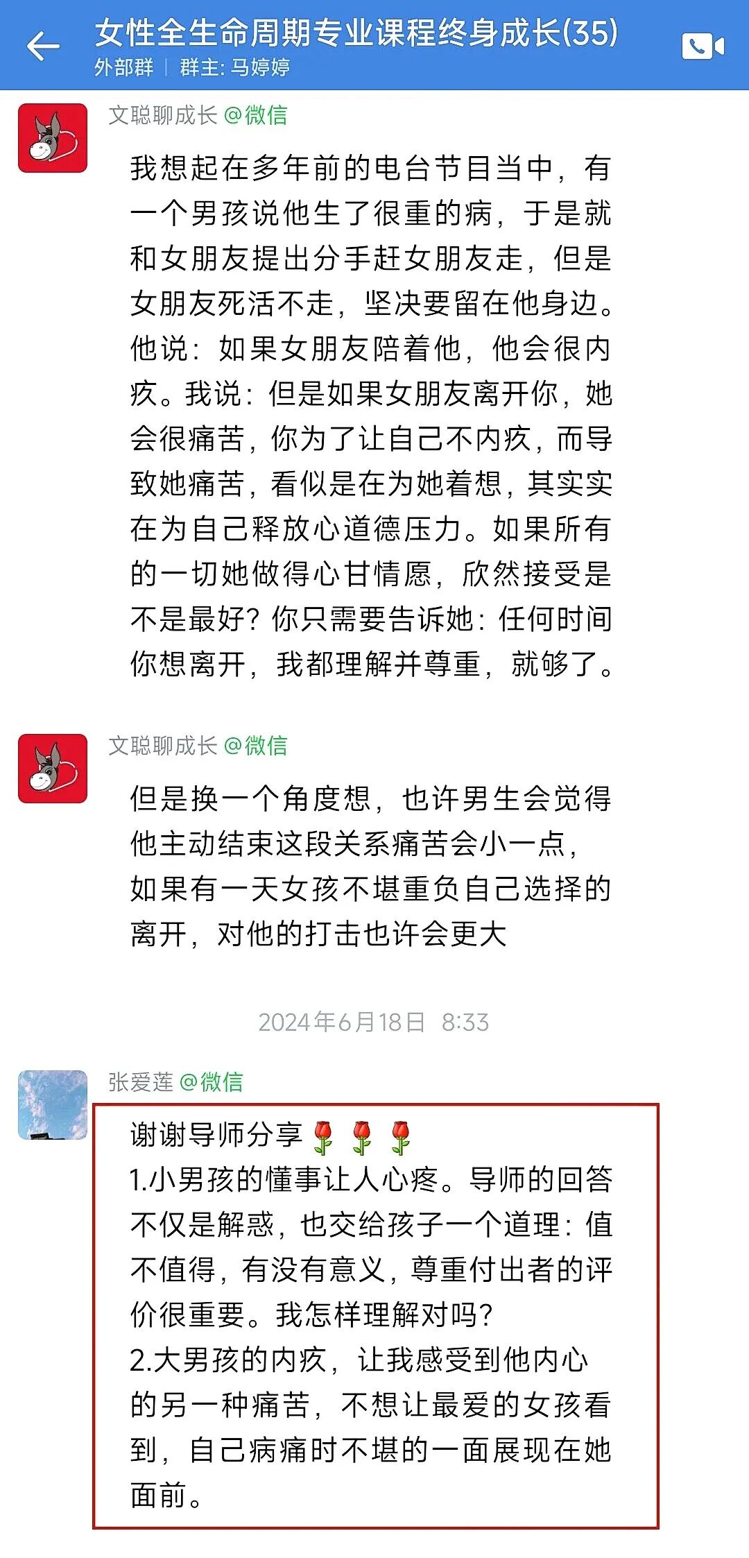 幸福来敲门的背后，是全生命周期的成长