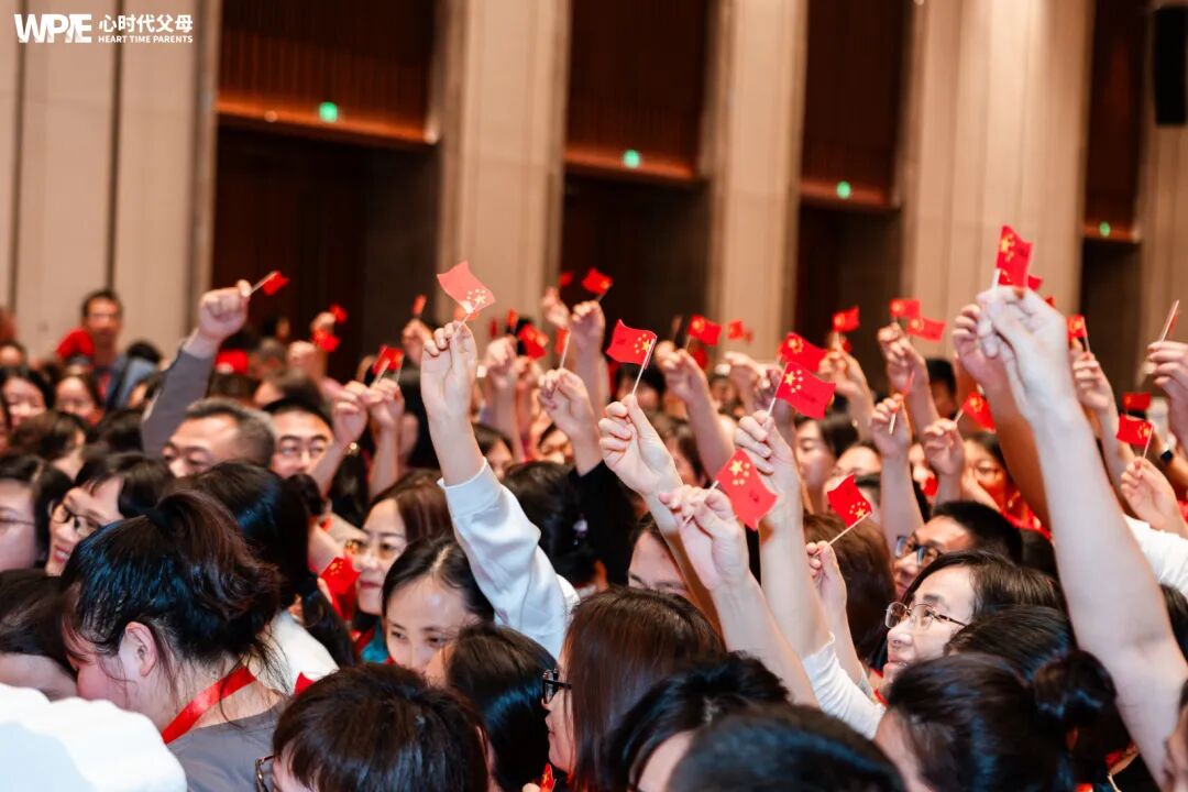 领导力育儿的密训课：从职场高管到家庭CEO！
