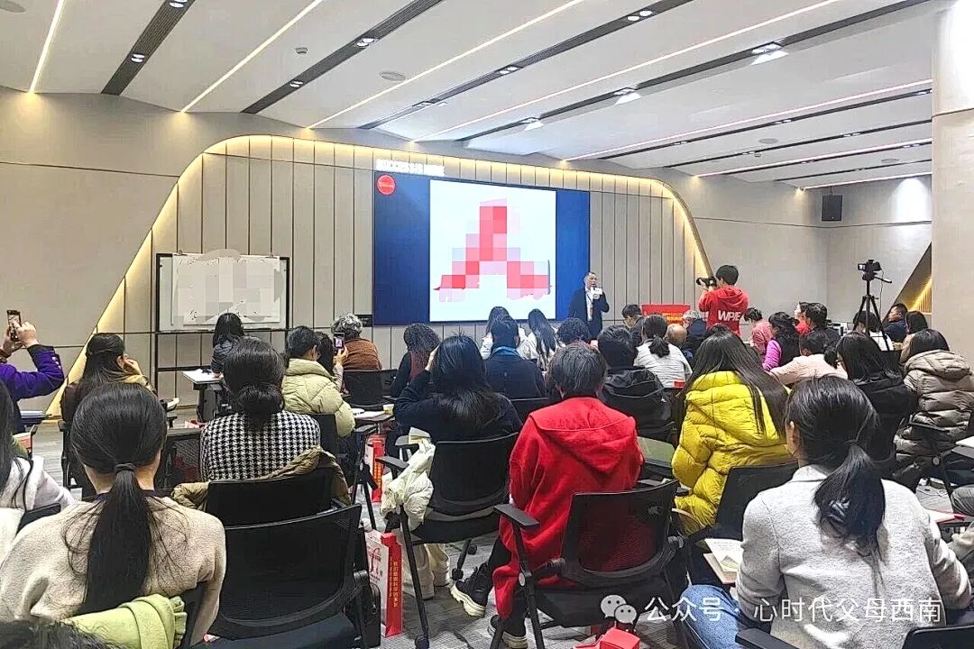 幸福来敲门！——2026西南家庭赋能会落幕，解锁家庭幸福与成长的双重密码！