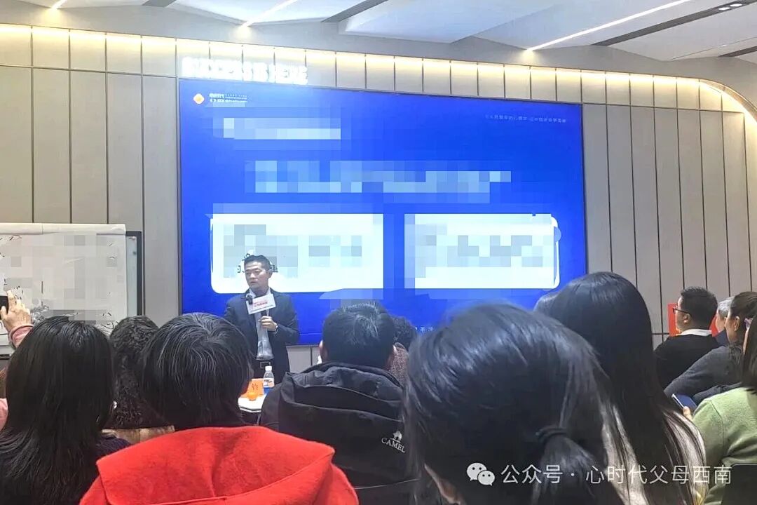 幸福来敲门！——2026西南家庭赋能会落幕，解锁家庭幸福与成长的双重密码！