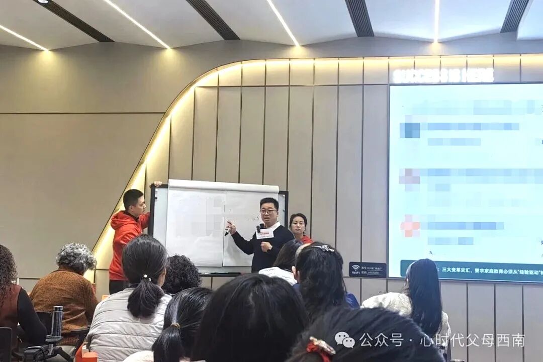 幸福来敲门！——2026西南家庭赋能会落幕，解锁家庭幸福与成长的双重密码！