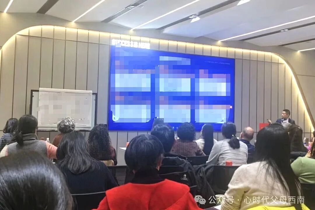 幸福来敲门！——2026西南家庭赋能会落幕，解锁家庭幸福与成长的双重密码！