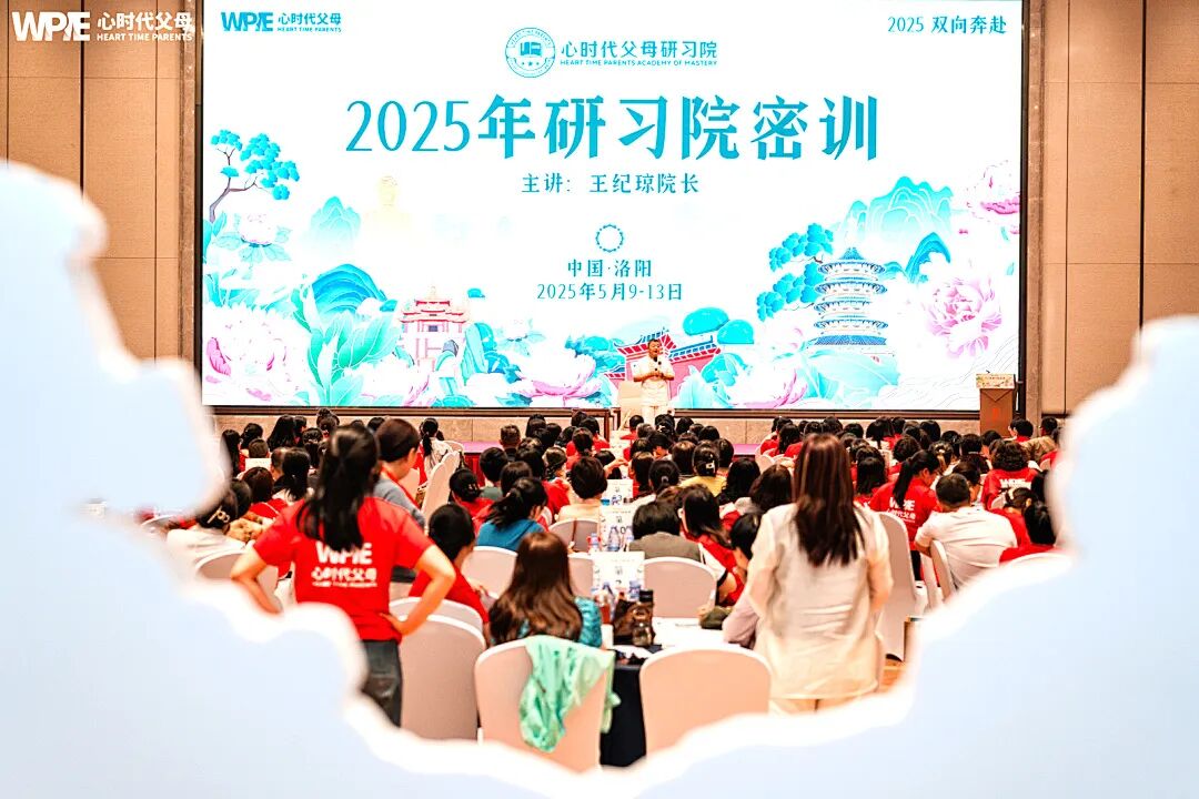 纪琼院长说“写出来”那晚，我撕掉了父母给的“闭嘴通知书”