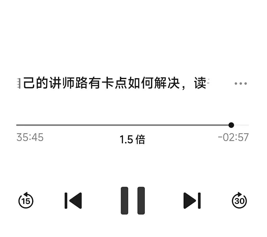 从8个未接电话说起：纪琼院长给参加密训学员的深度督导实录！