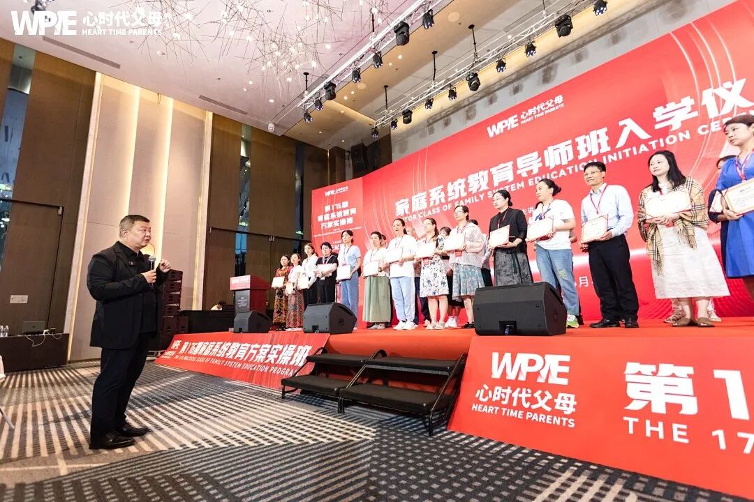 【家庭生态导师班】从夫妻相处到事后复盘——王纪琼院长：“想搞定谁，就和谁做有效互动！”