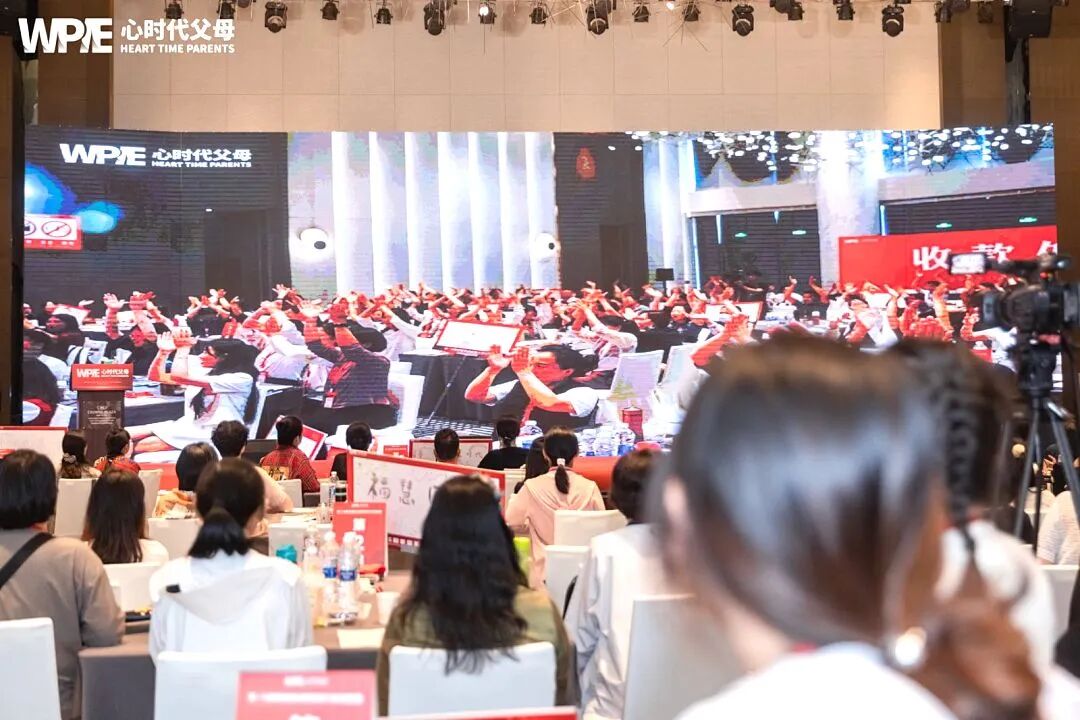 【家庭生态导师班】从夫妻相处到事后复盘——王纪琼院长：“想搞定谁，就和谁做有效互动！”