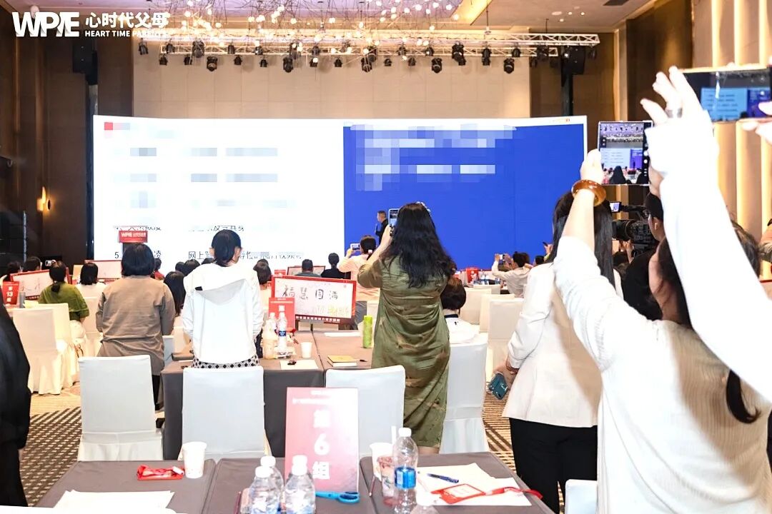 【家庭生态导师班】从夫妻相处到事后复盘——王纪琼院长：“想搞定谁，就和谁做有效互动！”