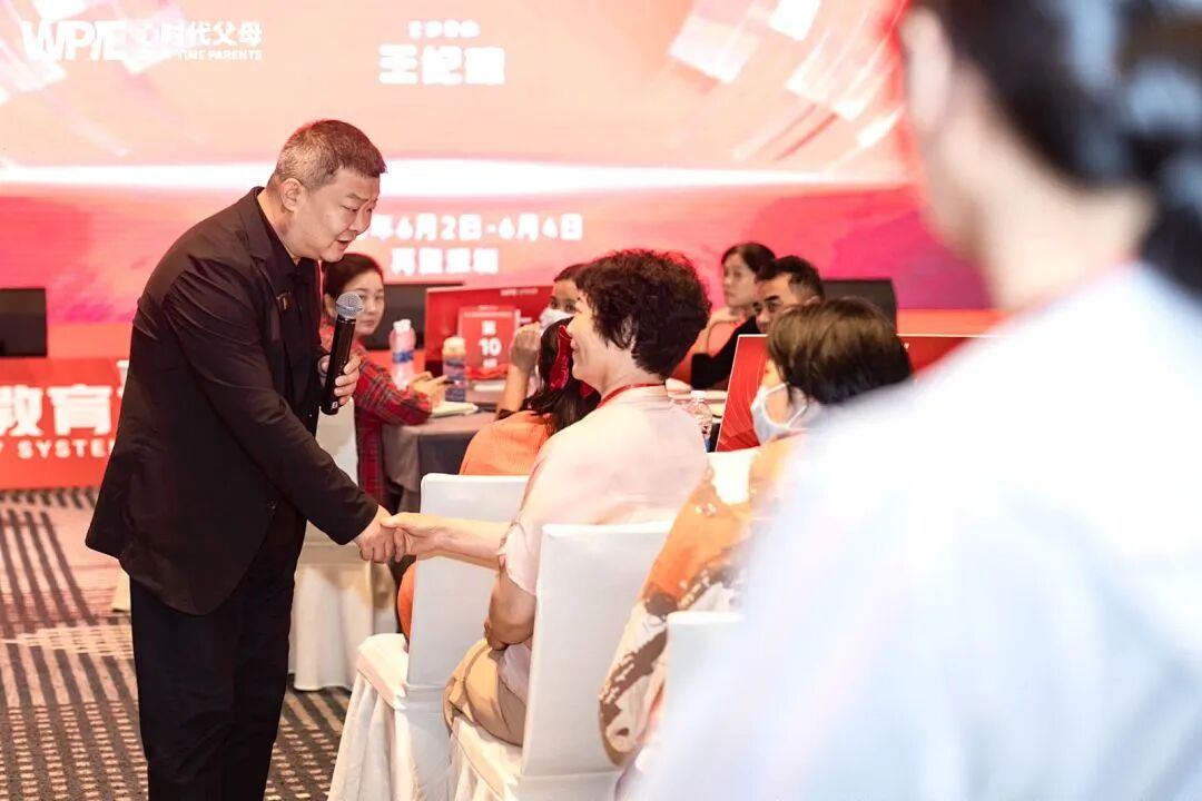 【家庭生态导师班】从夫妻相处到事后复盘——王纪琼院长：“想搞定谁，就和谁做有效互动！”