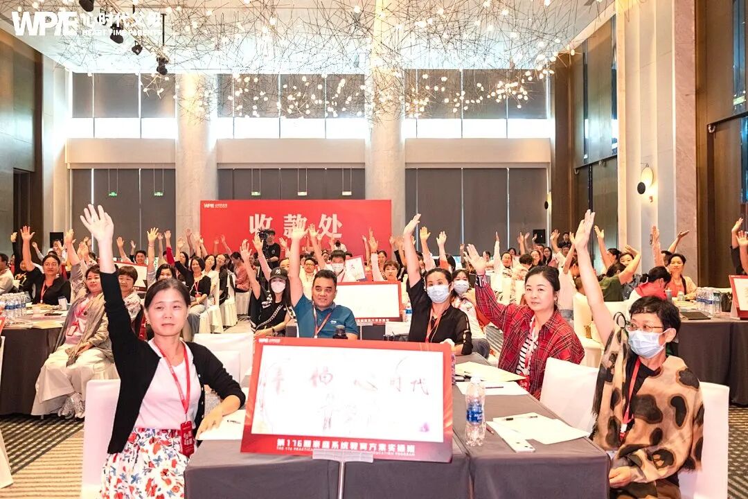 【家庭生态导师班】从夫妻相处到事后复盘——王纪琼院长：“想搞定谁，就和谁做有效互动！”