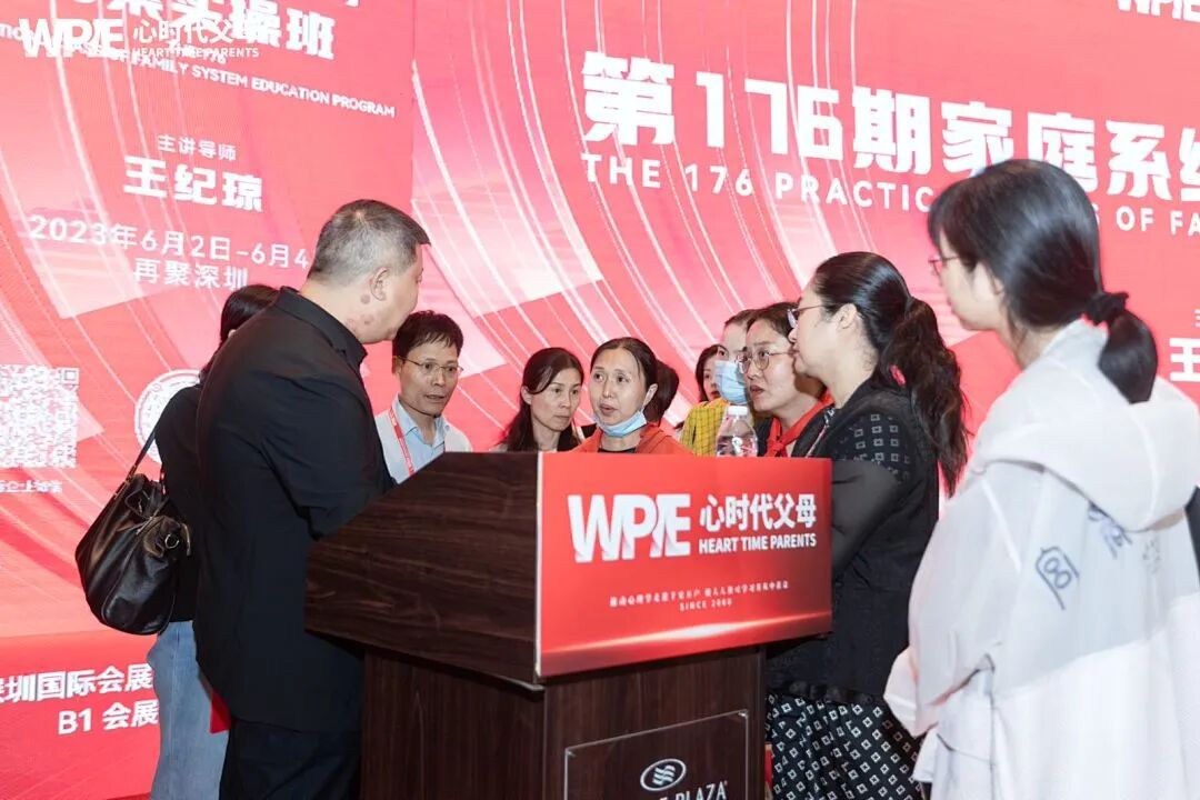 【家庭生态导师班】从夫妻相处到事后复盘——王纪琼院长：“想搞定谁，就和谁做有效互动！”