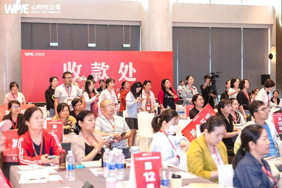 【家庭生态导师班】从夫妻相处到事后复盘——王纪琼院长：“想搞定谁，就和谁做有效互动！”