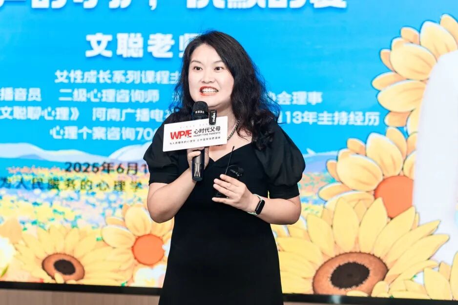 【文聪老师私人定制陪伴赢】“父亲故意当面吐痰让我扫，我哭了！”文聪老师一针见血：“问题全在你身上！”