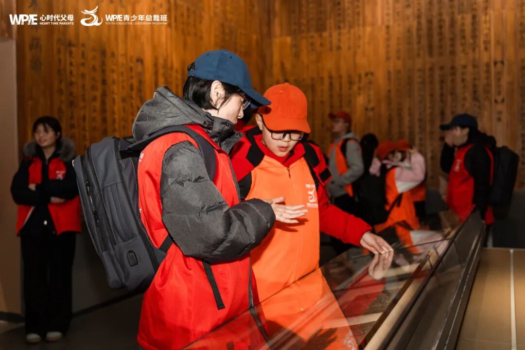 《WPIE青少年总裁班》精彩总结