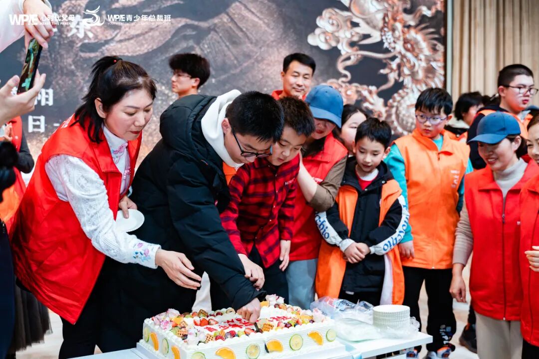 《WPIE青少年总裁班》精彩总结