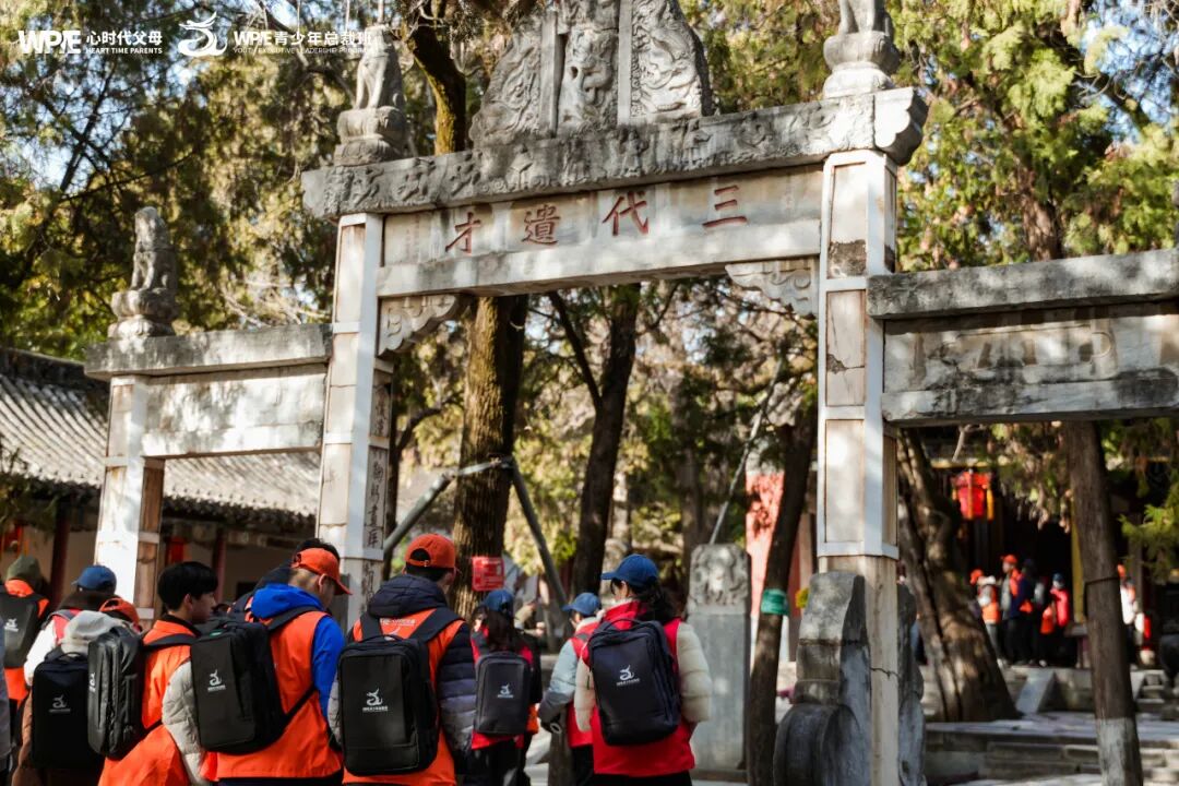 《WPIE青少年总裁班》精彩总结