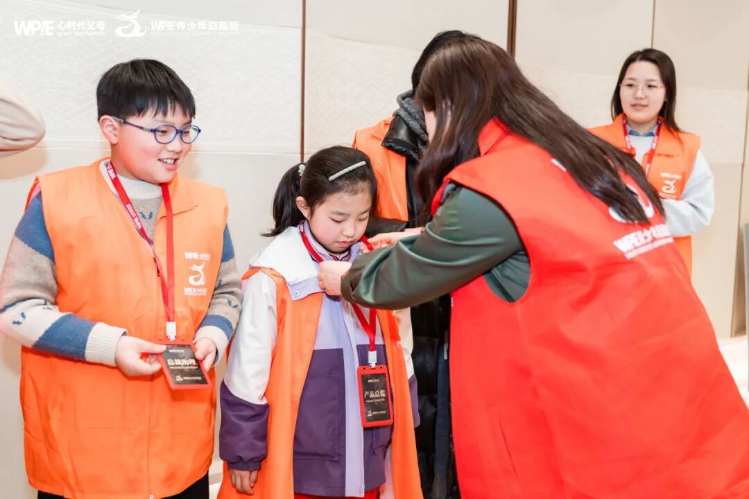 《WPIE青少年总裁班》精彩总结