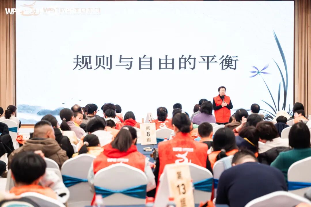 《WPIE青少年总裁班》精彩总结