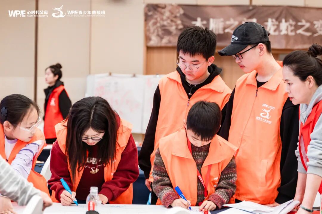 《WPIE青少年总裁班》精彩总结