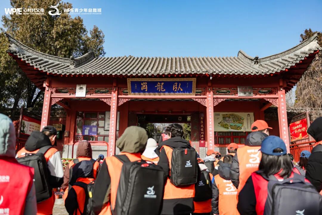 《WPIE青少年总裁班》精彩总结