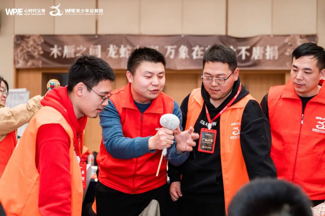 《WPIE青少年总裁班》精彩总结