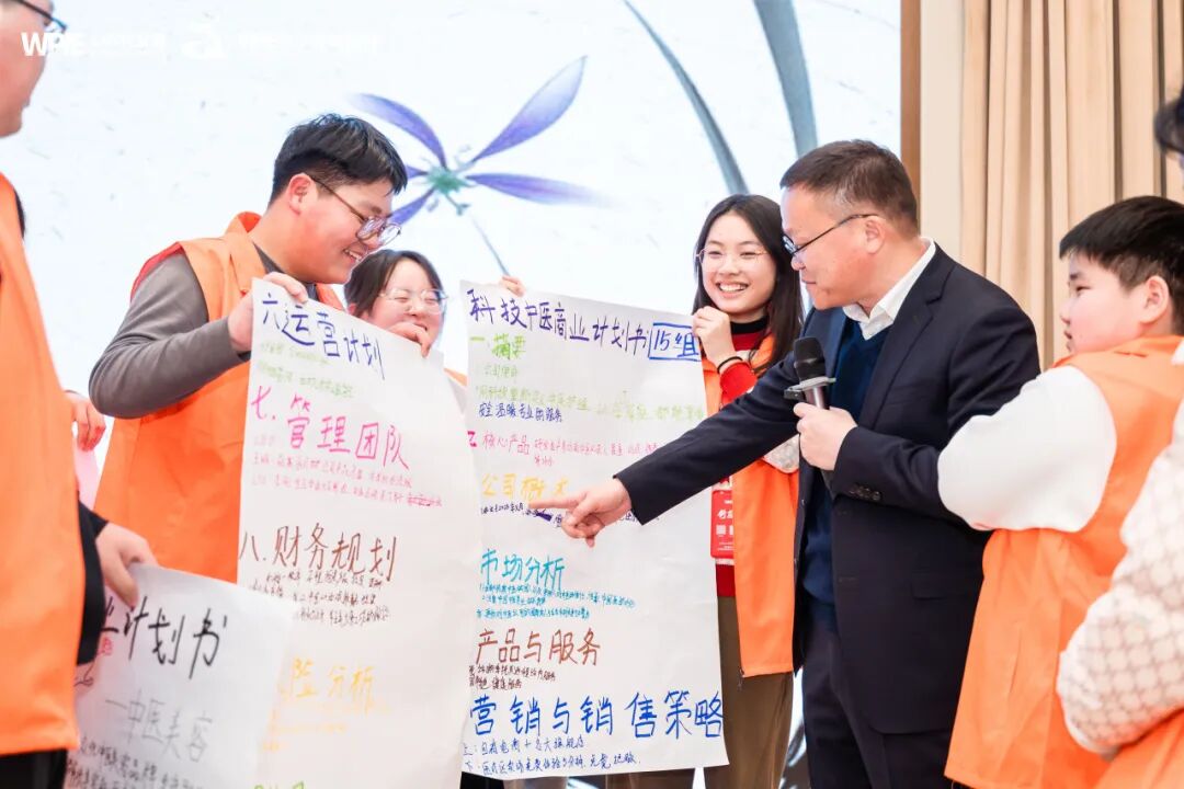 《WPIE青少年总裁班》精彩总结