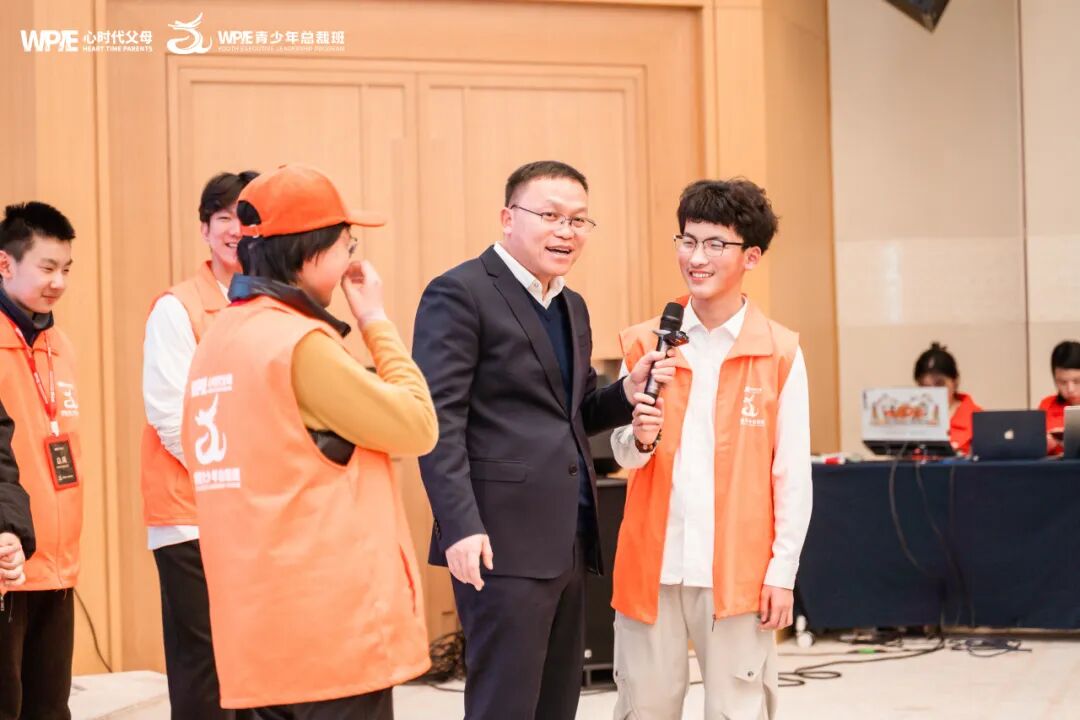 《WPIE青少年总裁班》精彩总结