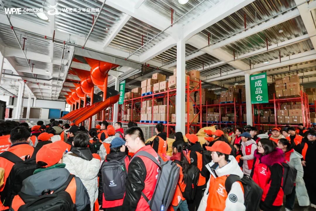 《WPIE青少年总裁班》精彩总结