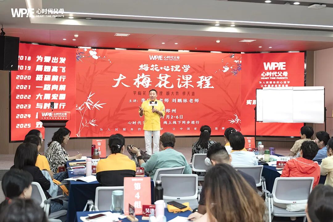 听课—照做—蜕变：一名大梅花学员跟随心时代的成长之路！