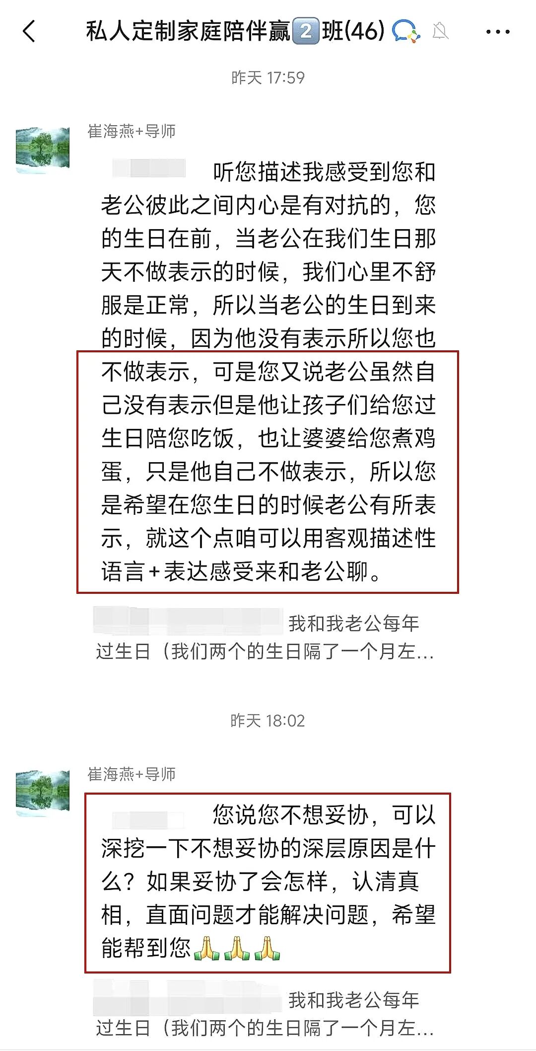 一位乳腺科医生如何用全生命周期视角重塑女性关怀