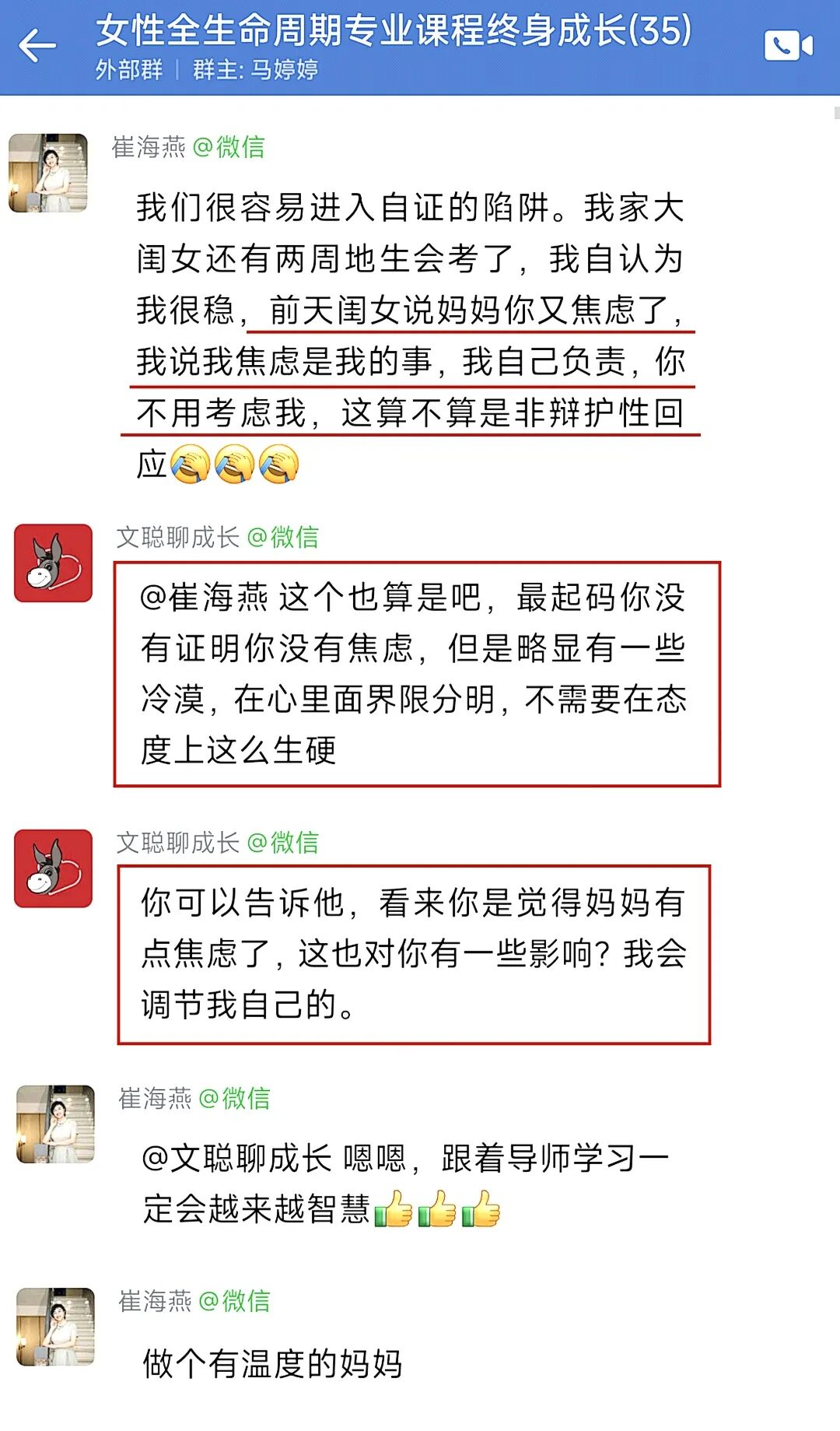 一位乳腺科医生如何用全生命周期视角重塑女性关怀