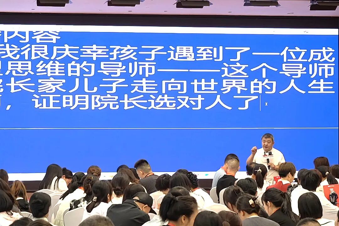 “总有同学说我坏话！”——被同学污蔑之后，看纪琼院长如何三招化解！