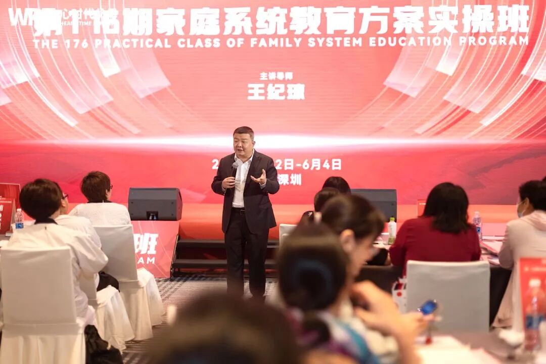 【家庭生态导师班】一位母亲哭着诉说：“我也不知道为啥他就不去上学了？”王纪琼院长一针见血的反问：“你真的不知道吗？”