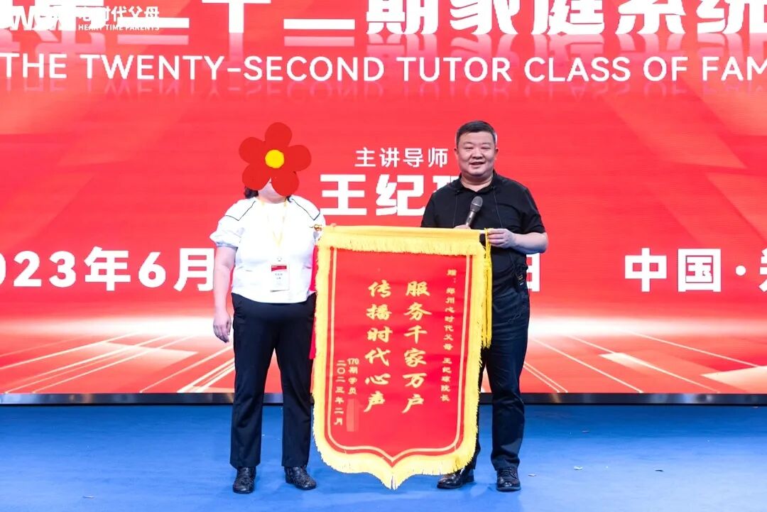 【家庭生态导师班】明明用的就是王纪琼院长的教育理念啊！怎么还错了呢？