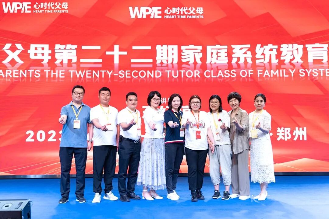 【家庭生态导师班】明明用的就是王纪琼院长的教育理念啊！怎么还错了呢？