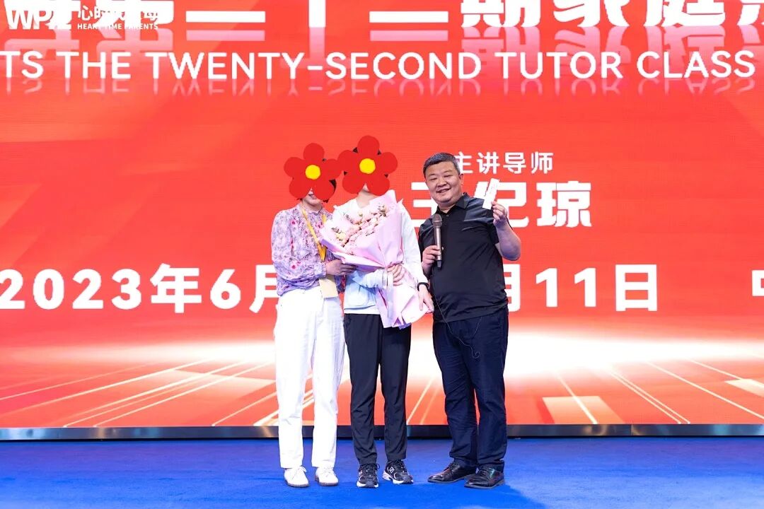 【家庭生态导师班】明明用的就是王纪琼院长的教育理念啊！怎么还错了呢？