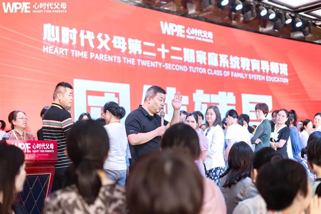 【家庭生态导师班】明明用的就是王纪琼院长的教育理念啊！怎么还错了呢？