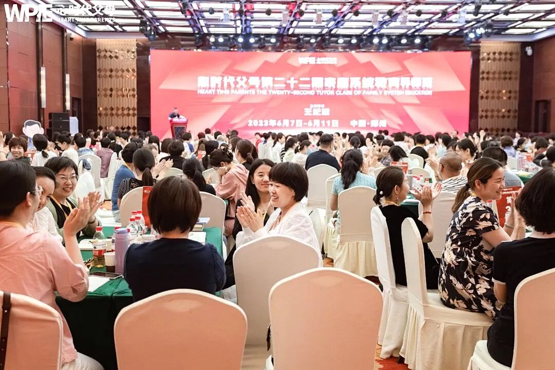 【家庭生态导师班】明明用的就是王纪琼院长的教育理念啊！怎么还错了呢？