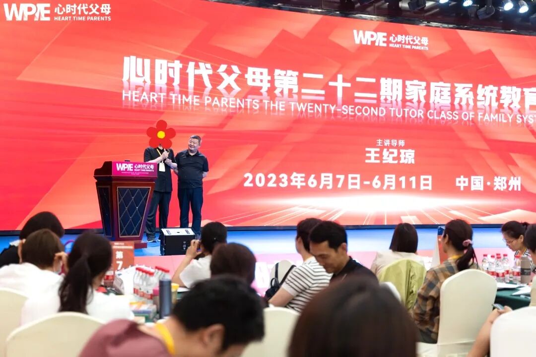 【家庭生态导师班】明明用的就是王纪琼院长的教育理念啊！怎么还错了呢？