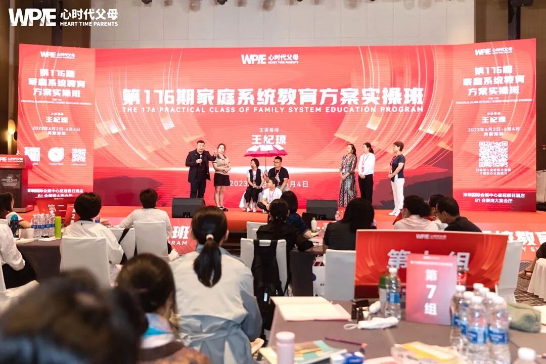 【家庭生态导师班】一位母亲哭着诉说：“我也不知道为啥他就不去上学了？”王纪琼院长一针见血的反问：“你真的不知道吗？”