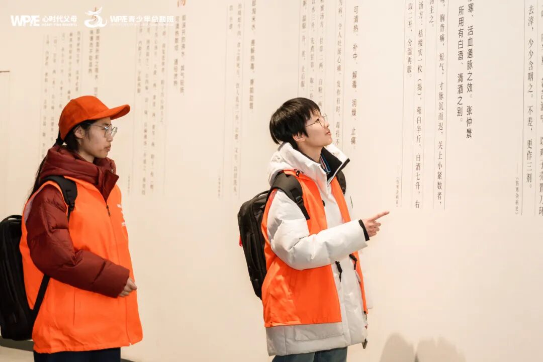 让孩子受益终身的能力