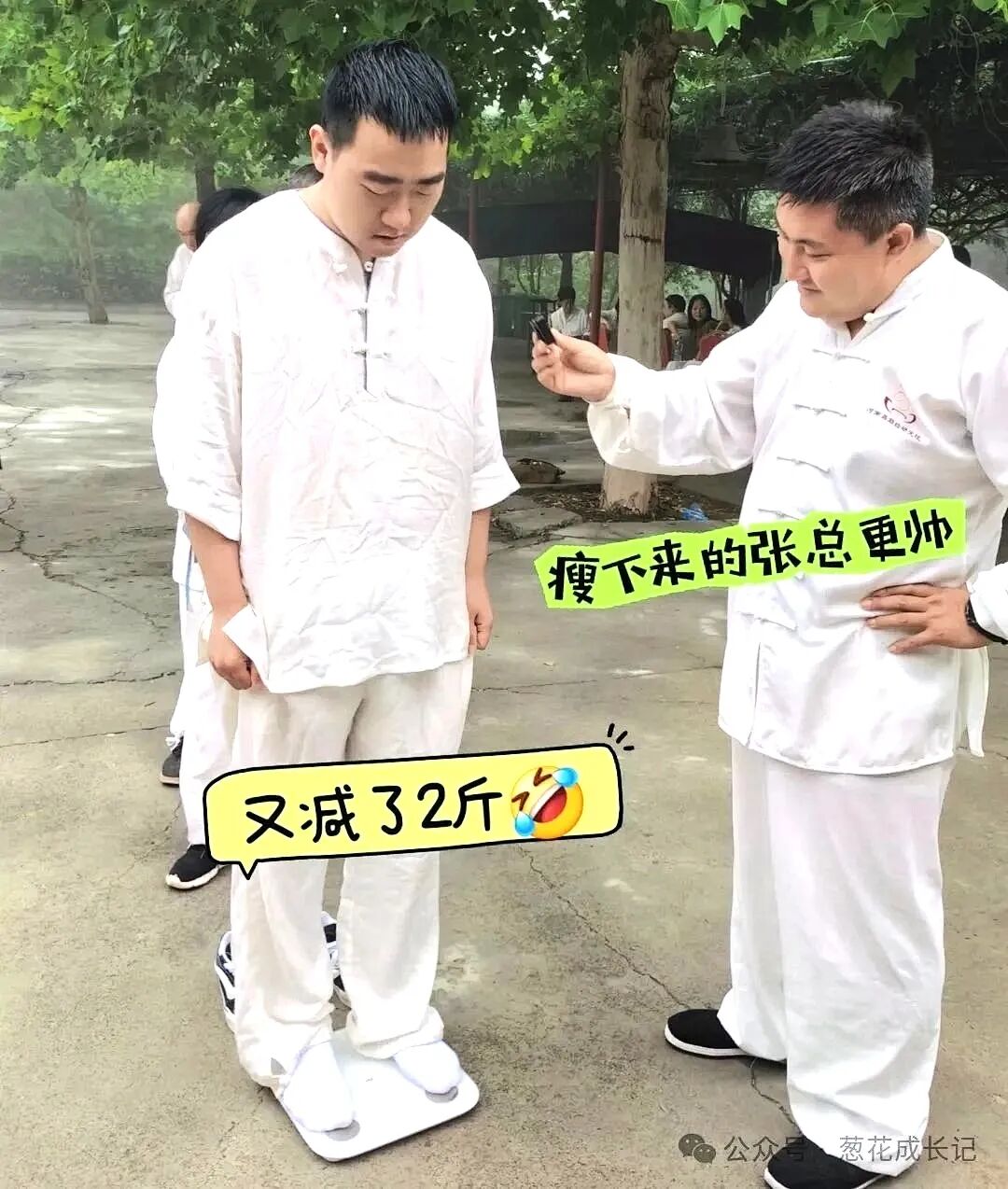 栓心猿，锁意马：在《开身课》中找到的专注与宁静