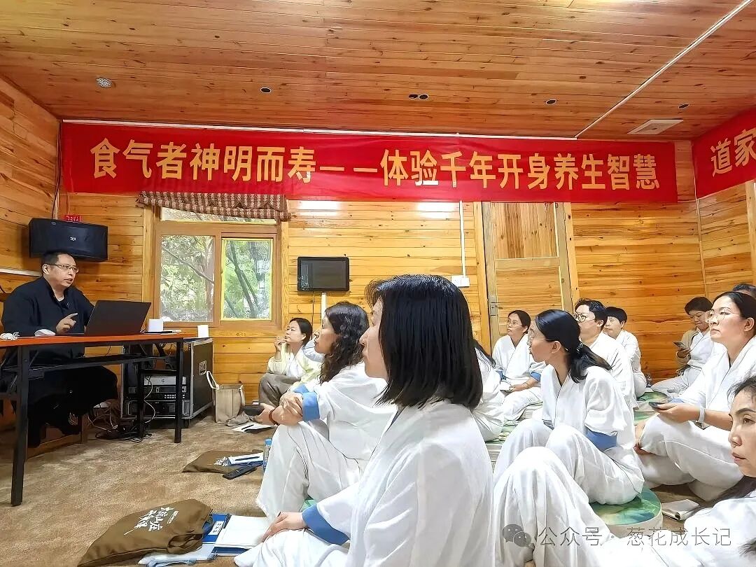 栓心猿，锁意马：在《开身课》中找到的专注与宁静