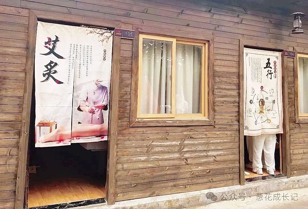 栓心猿，锁意马：在《开身课》中找到的专注与宁静